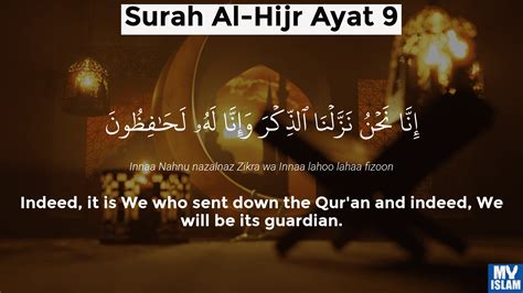 surah al hijr